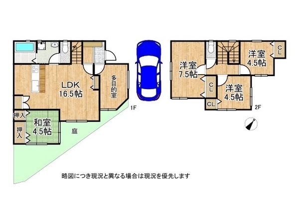 神戸市垂水区名谷町字賀市　中古一戸建て