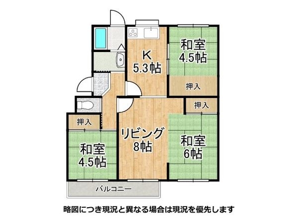 高倉台一団地一号棟　中古マンション