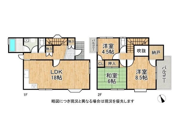 神戸市西区宮下１丁目　中古一戸建て