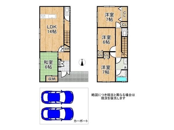 神戸市西区桜が丘西町２丁目　中古一戸建て