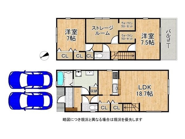 神戸市須磨区白川台３丁目　新築一戸建て　４期　１号棟
