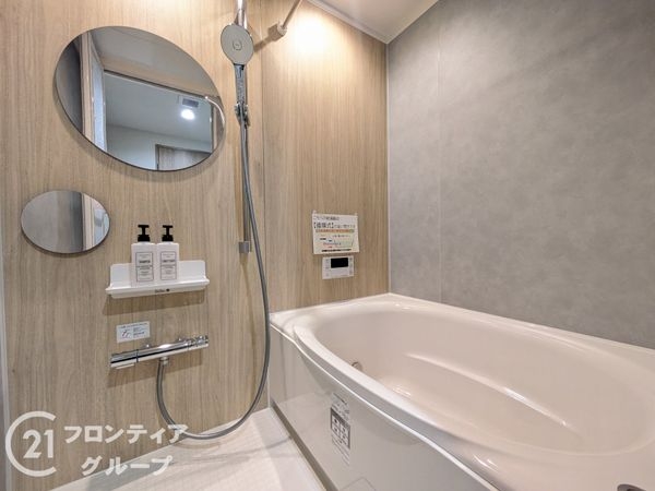 名谷７団地　３３号棟　中古マンション