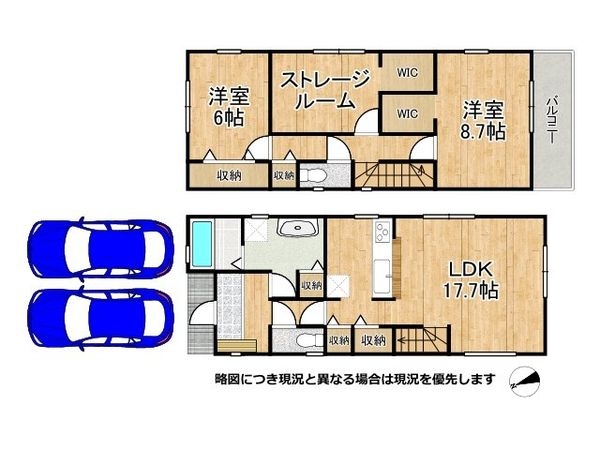 神戸市須磨区白川台３丁目　新築一戸建て　４期　２号棟
