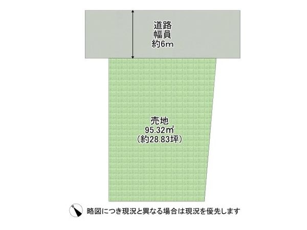加古郡播磨町北本荘７丁目　建築条件無し土地