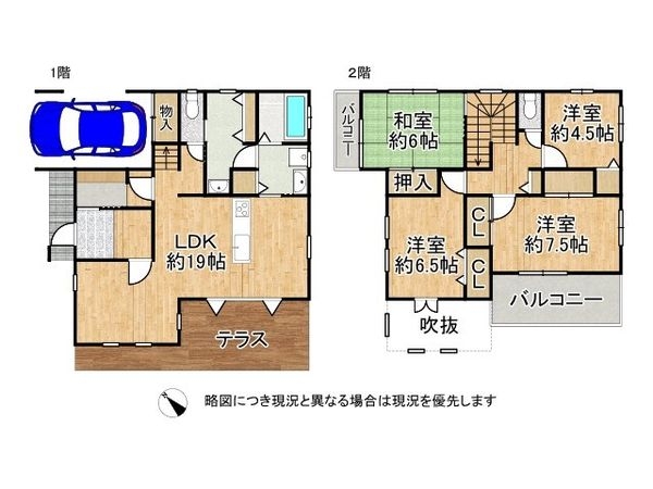 神戸市垂水区五色山４丁目　中古一戸建て