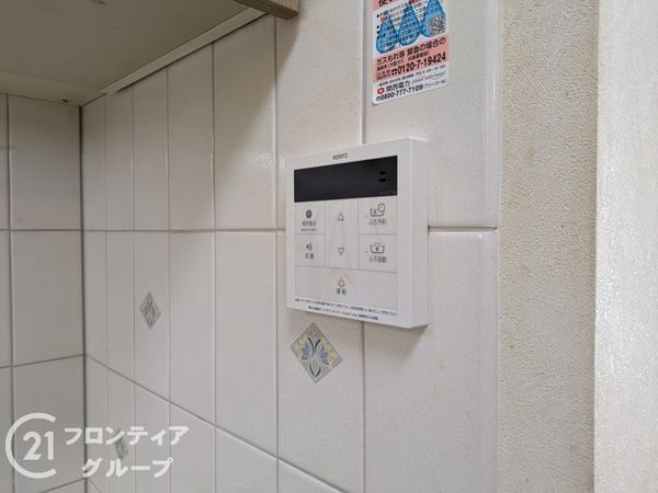 須磨パークヒルズＨ棟　中古マンション