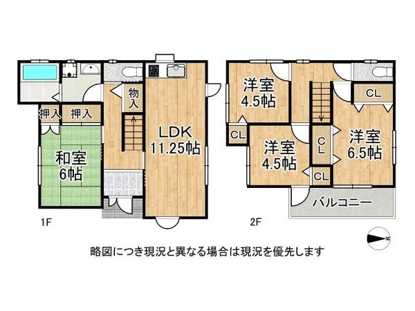 神戸市西区玉津町高津橋　中古一戸建て