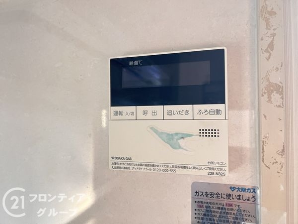 神戸市西区春日台２丁目の中古一戸建て