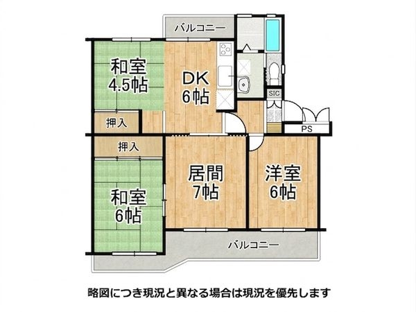 明石二見ハイツ２号棟　中古マンション