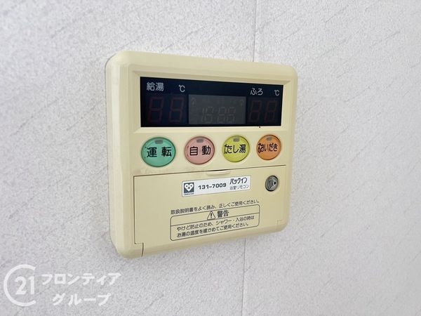 明石二見ハイツ２号棟　中古マンション