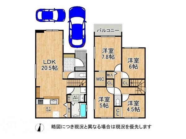神戸市垂水区西舞子９丁目　新築一戸建て１期　１号棟