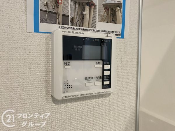 神戸市垂水区西舞子９丁目　新築一戸建て１期　１号棟
