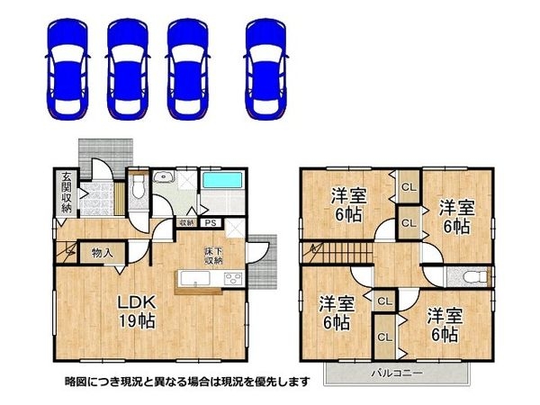 神戸市垂水区舞多聞西７丁目　中古一戸建て