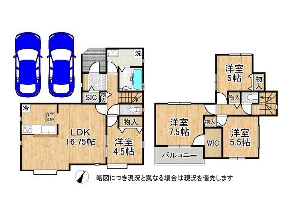 神戸市西区北山台２丁目　新築一戸建て　全1区画