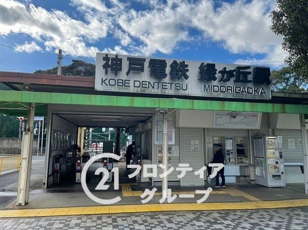 神戸市西区北山台２丁目　新築一戸建て　全1区画(緑が丘駅(神鉄粟生線))