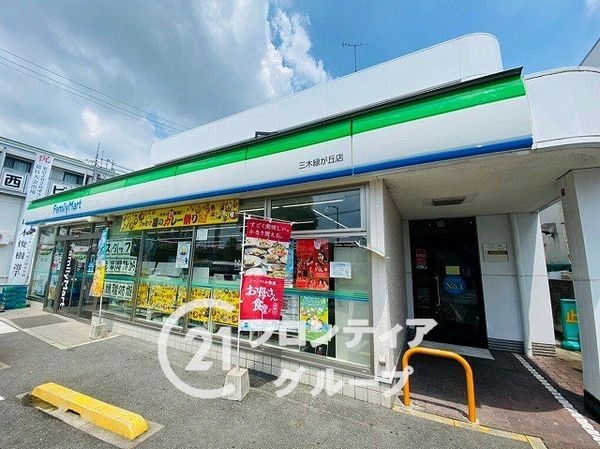 神戸市西区北山台２丁目　新築一戸建て　全1区画(ファミリーマート三木緑が丘店)
