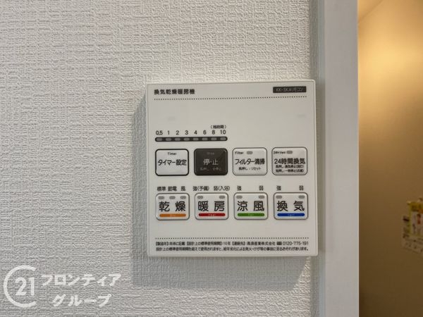 神戸市西区北山台２丁目　新築一戸建て　全1区画