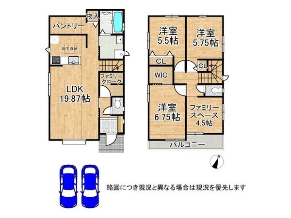 神戸市須磨区多井畑字筋替道　新築一戸建て　Ｂ号棟