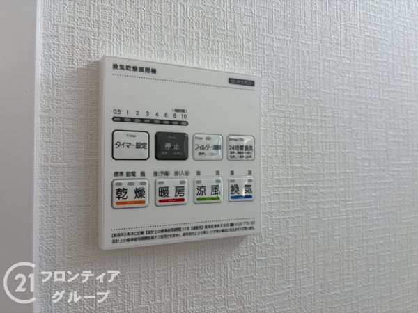 神戸市須磨区多井畑字筋替道　新築一戸建て　Ｂ号棟
