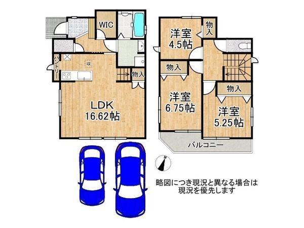 神戸市須磨区多井畑字筋替道　新築一戸建て　Ａ号棟