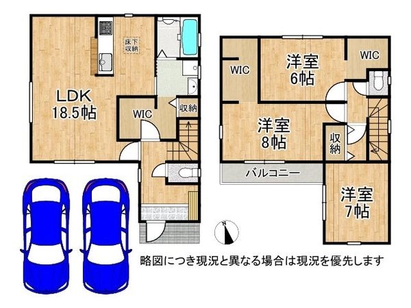 神戸市西区持子１丁目　新築一戸建て　６期　全１区画