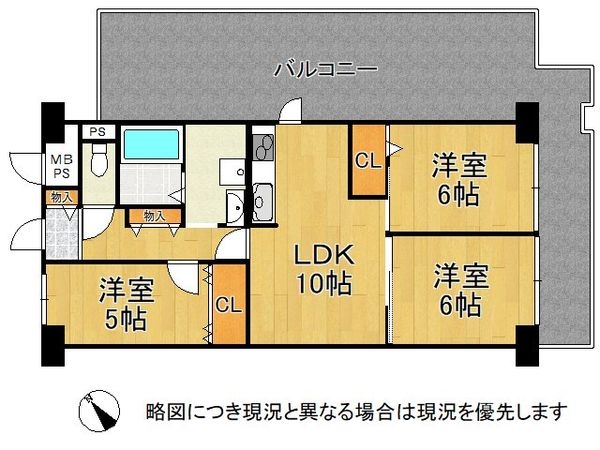 ドルミハイツ垂水Ａ棟　中古マンション