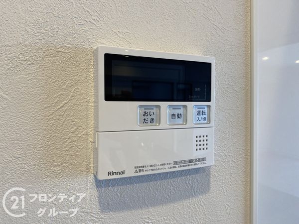 舞子五色塚ハイツ　中古マンション