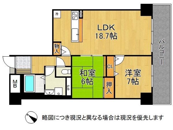 ヴィル・ド・ヴァン西神南　中古マンション