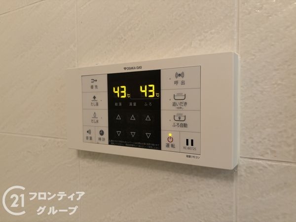 ヴィル・ド・ヴァン西神南　中古マンション