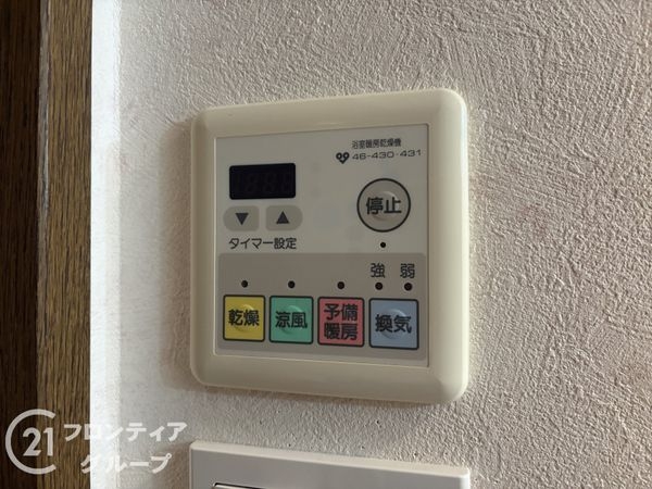 ヴィル・ド・ヴァン西神南　中古マンション