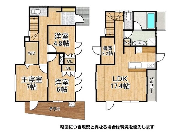 神戸市須磨区若木町３丁目　中古一戸建て
