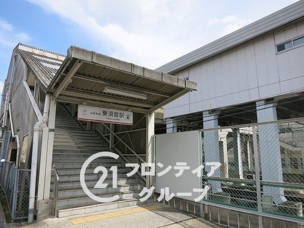神戸市須磨区若木町３丁目の中古一戸建て(東須磨駅(山陽電鉄本線))