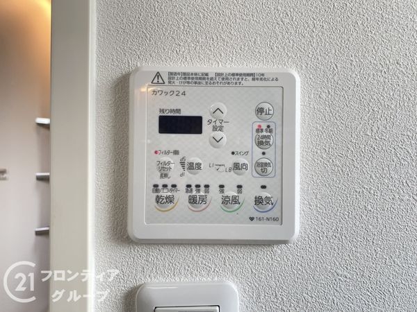神戸市須磨区若木町３丁目の中古一戸建て