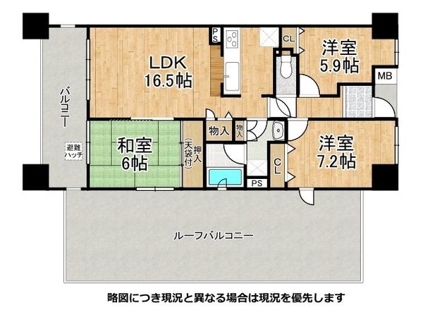 ヒルトップコートジェームス山　中古マンション