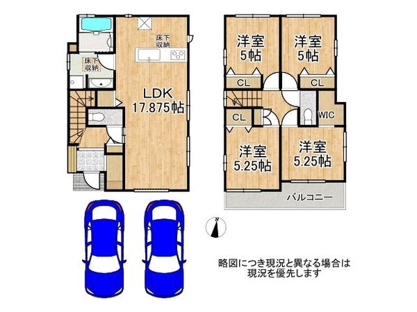 神戸市垂水区南多聞台８丁目　新築一戸建て　１期　1号棟