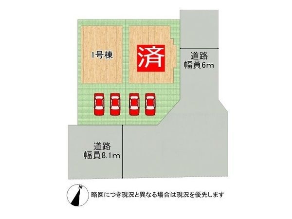 神戸市垂水区南多聞台８丁目　新築一戸建て　１期　1号棟