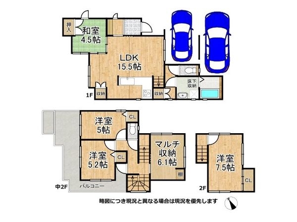 神戸市垂水区山手８丁目　中古一戸建て