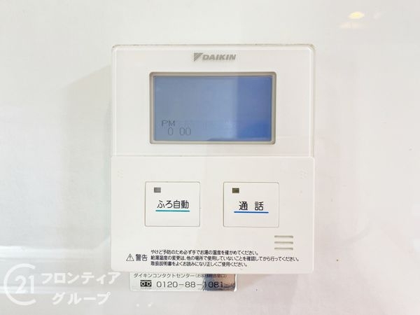 神戸市垂水区山手８丁目の中古一戸建て