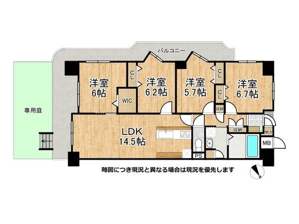 ファミール西神戸　中古マンション