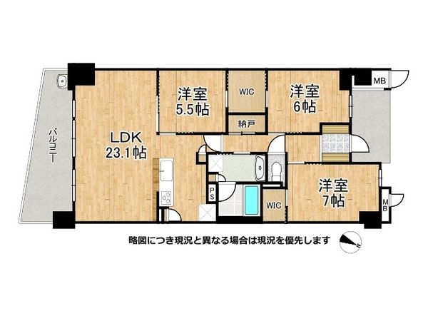 グルーブ須磨潮見台プレミアム　中古マンション