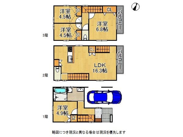 神戸市須磨区須磨浦通６丁目の中古一戸建て