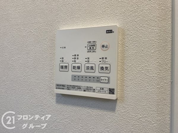 明石市大久保町大窪の中古一戸建て