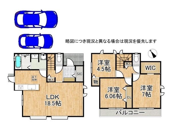 明石市二見町東二見　新築一戸建て　A号棟