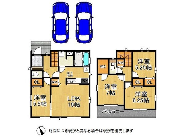 明石市二見町東二見　新築一戸建て　D号棟
