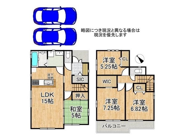 明石市二見町東二見　新築一戸建て　第1期　E号棟
