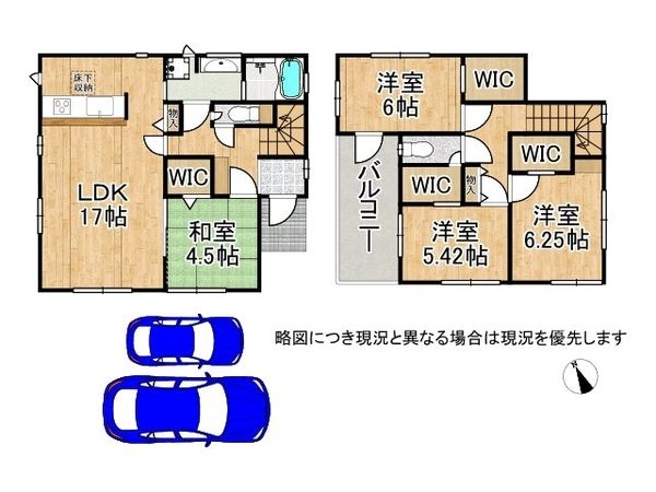 明石市魚住町中尾　新築一戸建て　1号棟