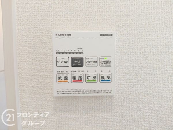 明石市魚住町中尾　新築一戸建て　２期　１号棟