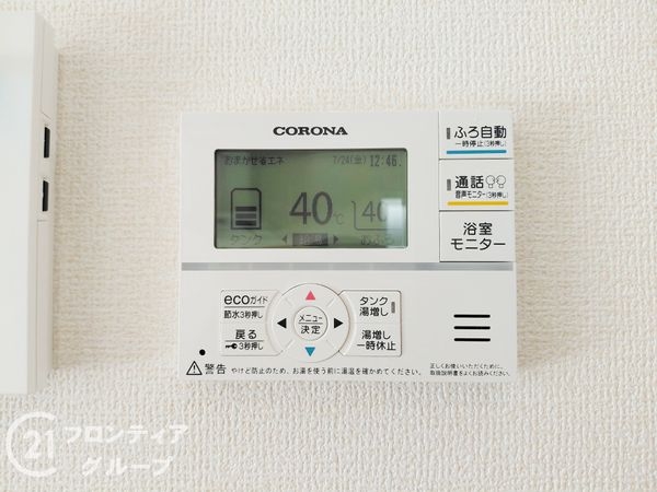 明石市魚住町中尾　新築一戸建て　２期　２号棟