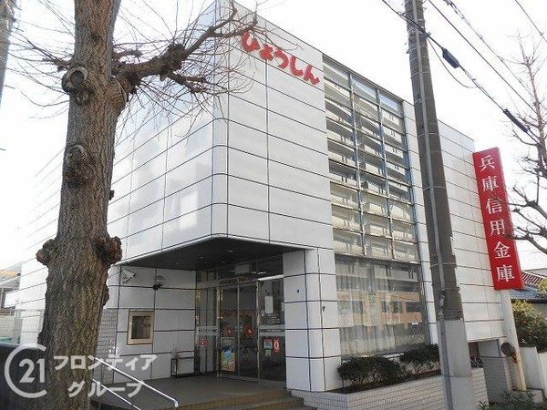 ルイシャトレ垂水壱番館　中古マンション(兵庫信用金庫学が丘支店)