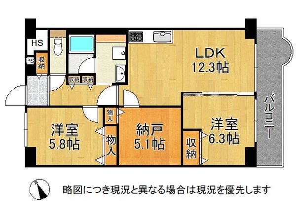明石土山駅前スカイハイツＣ棟　中古マンション